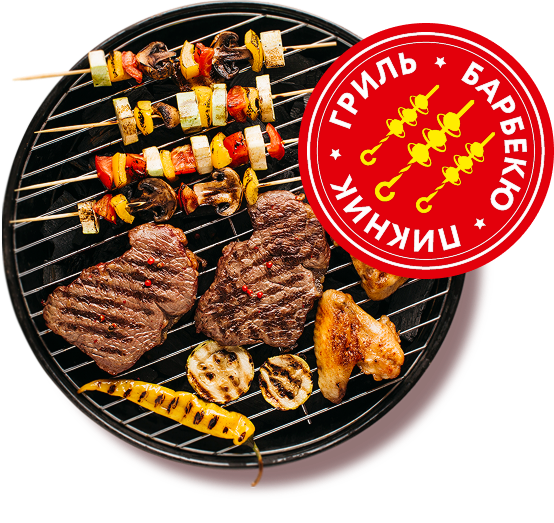 Товары бренда BARBEQUE