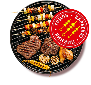 Товары бренда BARBEQUE